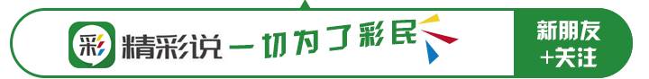 13推13中！爆稳定高手绝密推荐【波尔图VS贝西克塔】(留言参与竞猜拿现金红包)