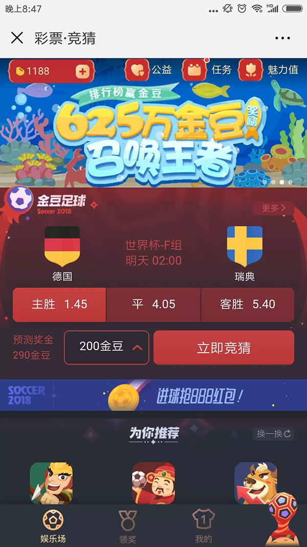 欧洲杯现金买球大全平台_欧洲杯现金买球赌博_体育现金欧洲杯