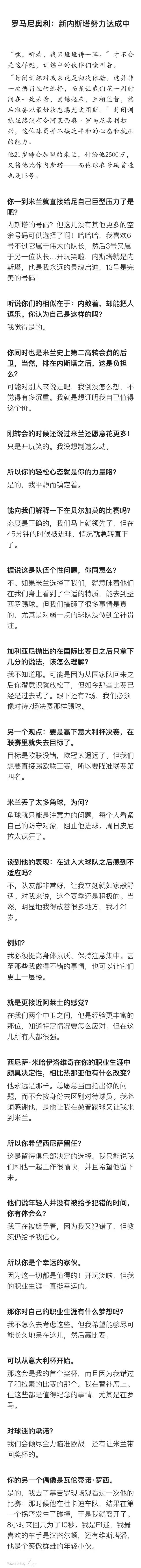 足球意甲联赛_意甲联赛竞猜_意甲联赛真钱买球大全登录