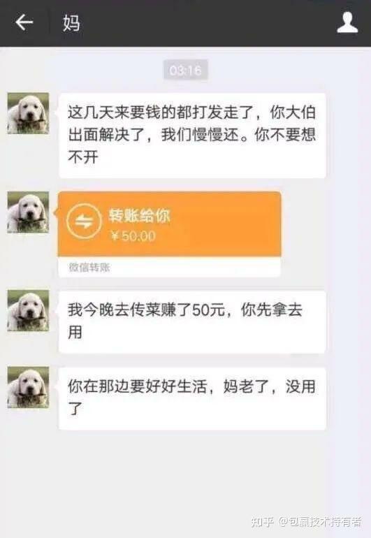 球王会真钱买球登入赔率_中国球王攻略钱_球王之路懂球帝